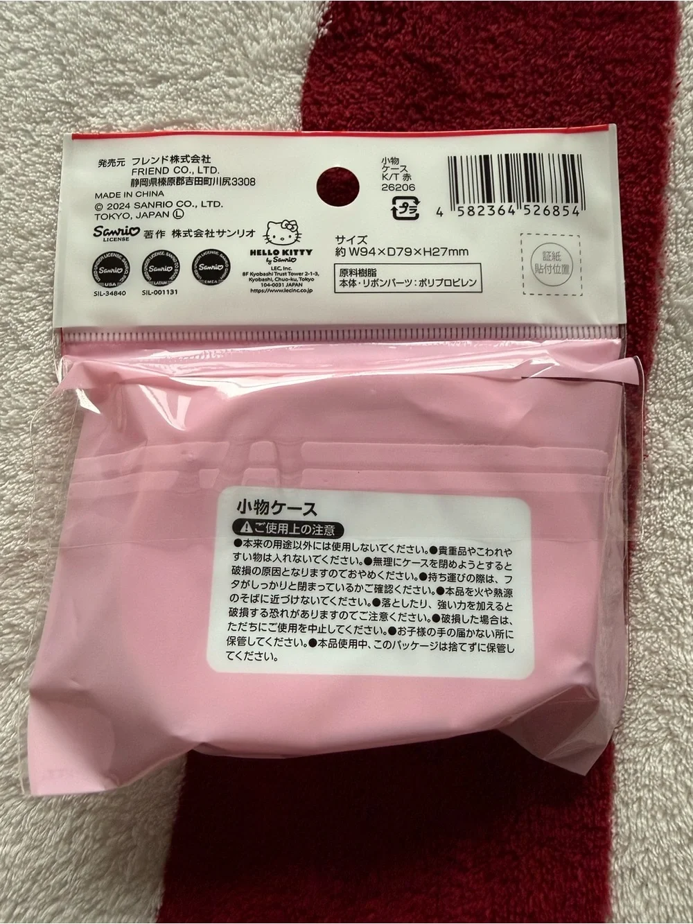 Sanrio Hello Kitty White Accessory Case with Red Bow